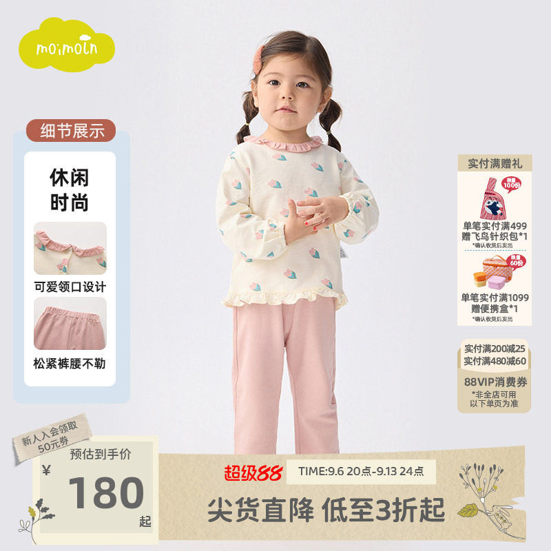 moimoln小云朵童装冬季女童满印休闲套装上衣裤子两件套图片