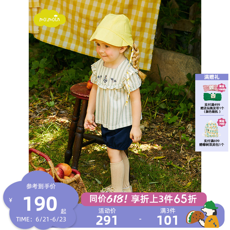 moimoln小云朵童装夏季新款女童短袖T恤短裤两件套时尚套装
