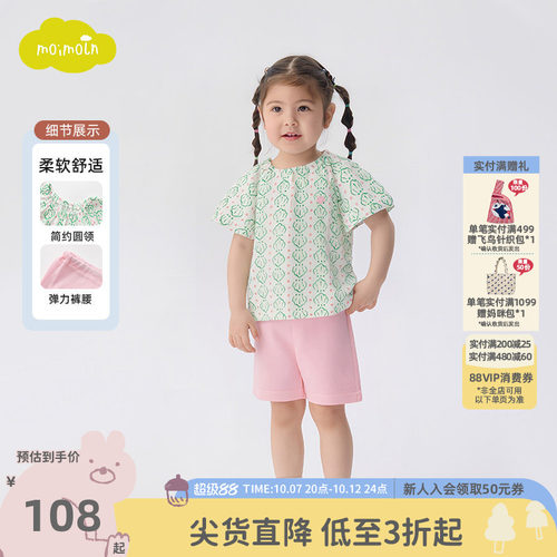 moimoln小云朵童装26年夏季新款儿童内衣套装宝宝休闲舒适家居服