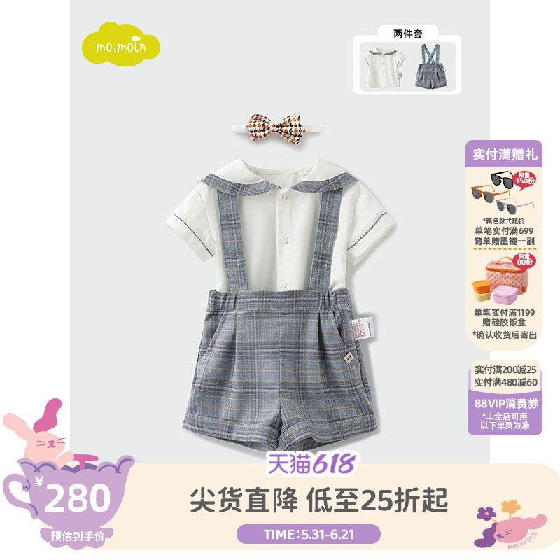 moimoln小云朵童装春夏男童礼服套装T恤背带裤两件套