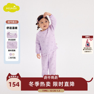 男女童儿童家居服秋衣秋裤 新款 加厚保暖 25冬季 moimoln小云朵童装