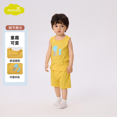 moimoln小云朵儿童家居服套装