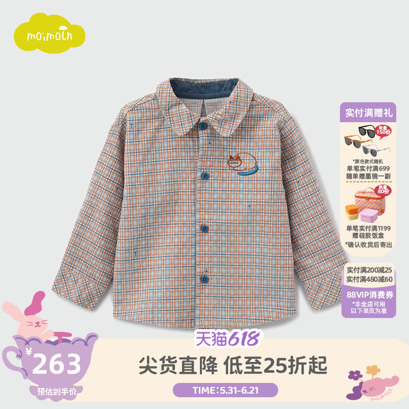moimoln小云朵童装冬季男童长袖翻领儿童衬衫男宝宝上衣