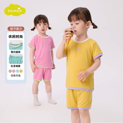 moimoln小云朵儿童家居服套装