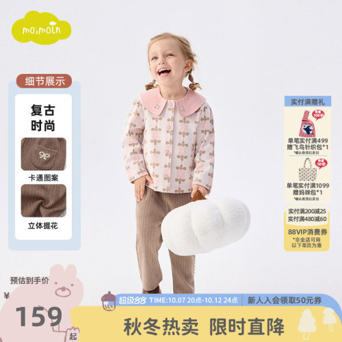moimoln小云朵童装冬季女童休闲裤针织阔腿裤