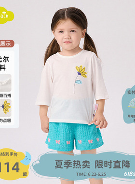 moimoln小云朵童装夏季女童短袖t恤女宝宝打底白色上衣