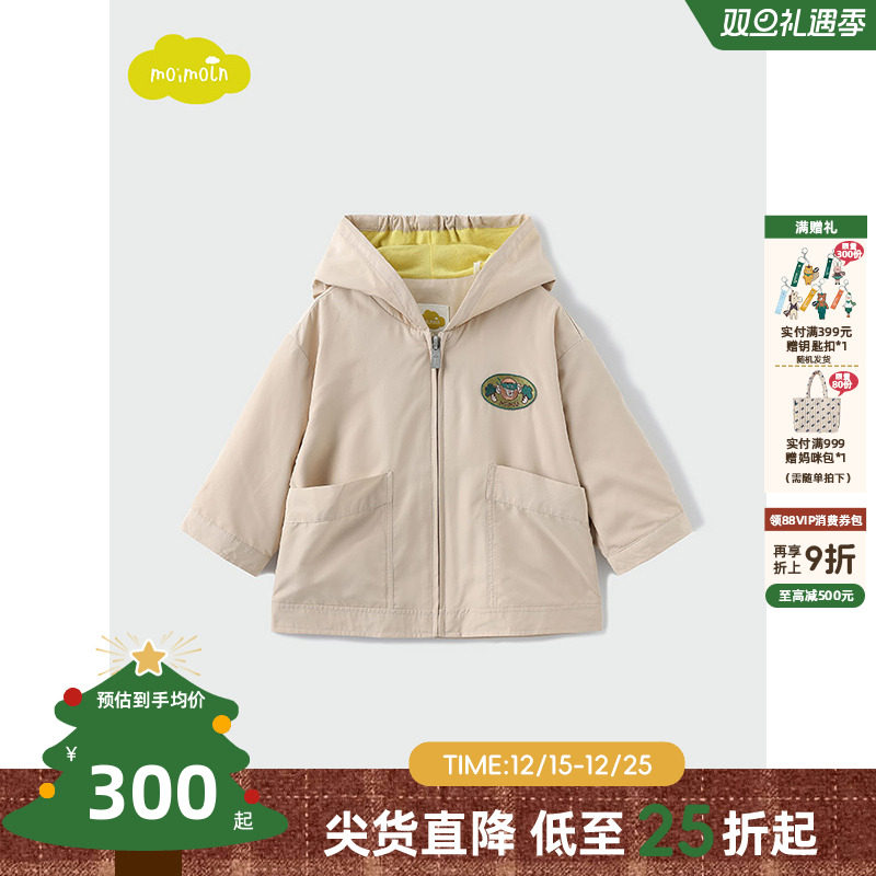 moimoln小云朵童装休闲外套