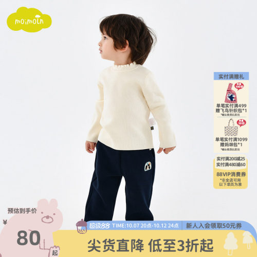 moimoln小云朵女童针织打底毛衣