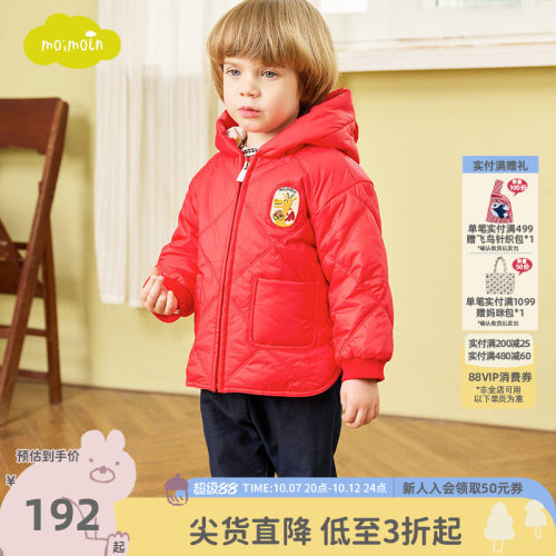 moimoln小云朵春季新款男童棉服