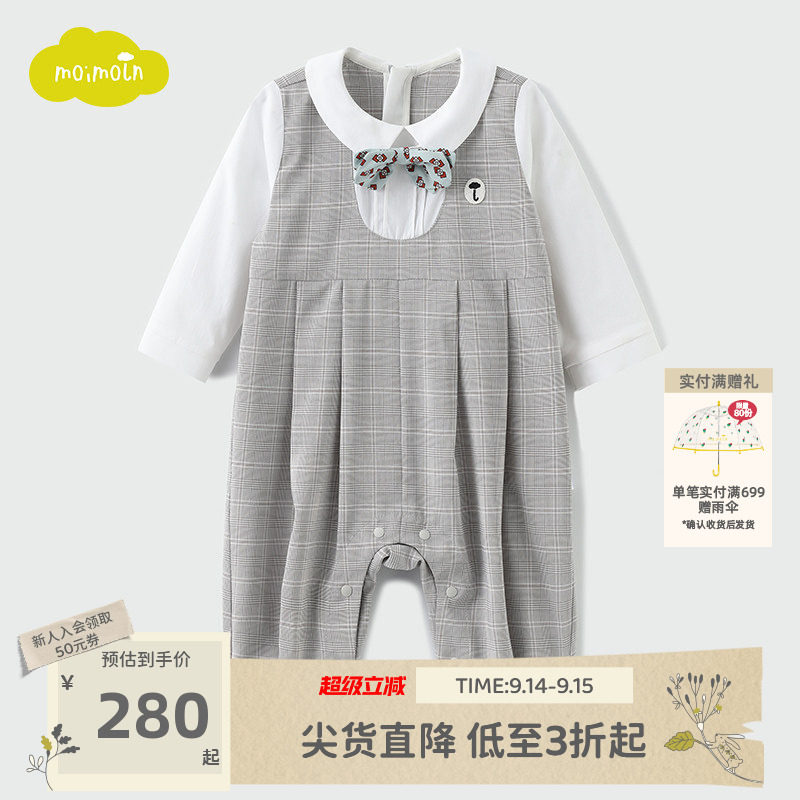 小云朵童装四季通用男童连体服图片
