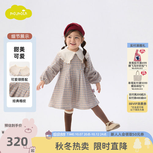 moimoln小云朵童装冬季女童加厚连衣裙洋气时尚裙子