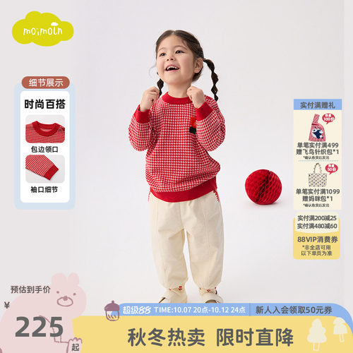 moimoln小云朵童装26年春秋新款女童长袖套头衫红色上衣