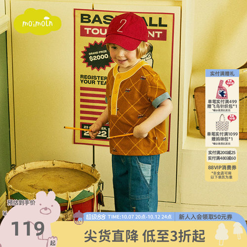 小云朵童装夏新款男童牛仔裤
