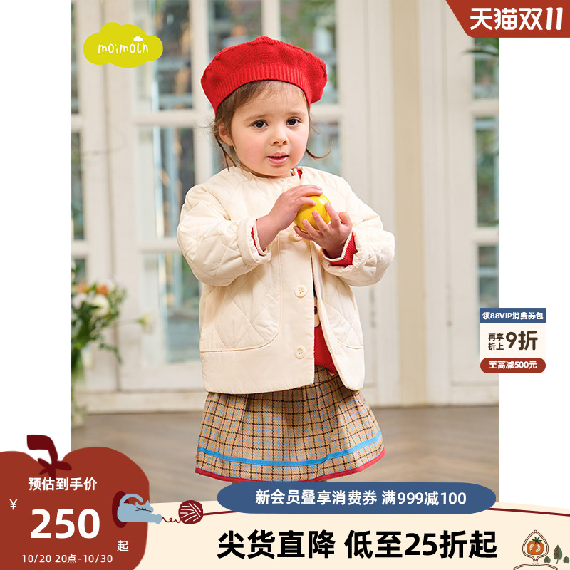 moimoln小云朵童装春季新款儿童薄款棉服男童女童春装外套