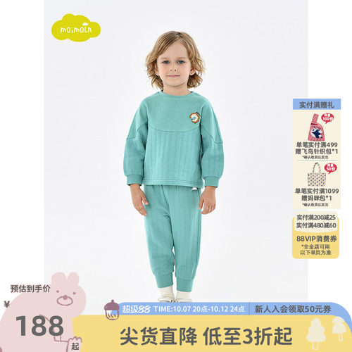 moimoln小云朵童装时尚套装