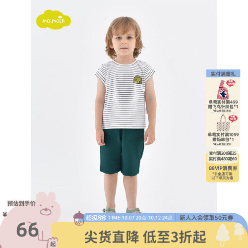 moimoln小云朵童装休闲上衣
