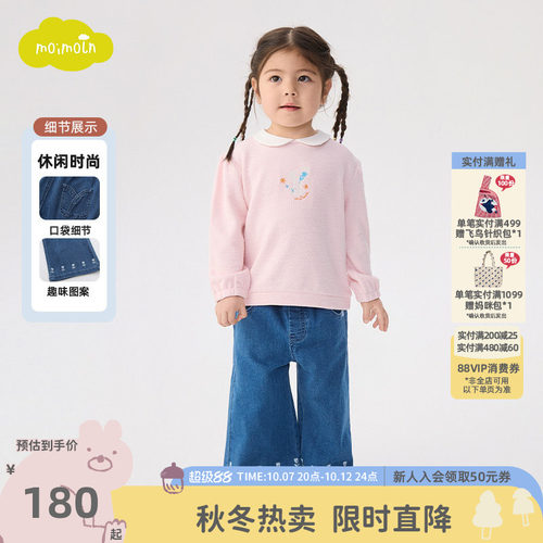 moimoln小云朵童装26年春秋新款牛仔裤女宝宝阔腿裤休闲百搭裤子