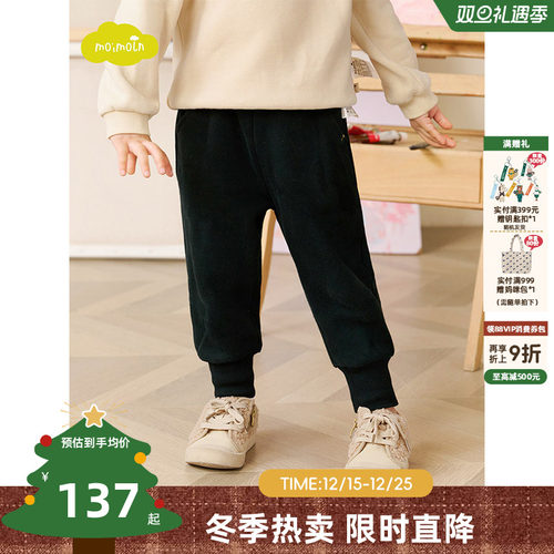 moimoln小云朵童装冬季女童裤子