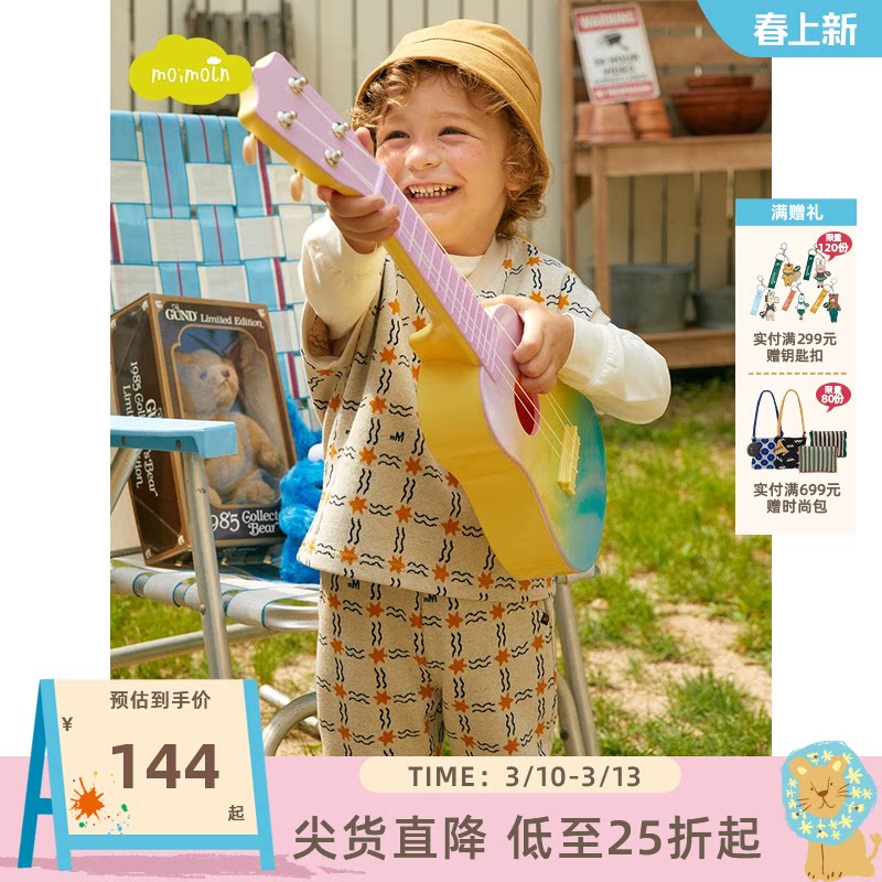 moimoln小云朵童装春季男童时尚套装宝宝背心裤子两件套