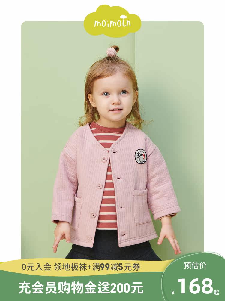 moimoln small clouds children's clothing Men's and women's children's spring and summer cardigan children's baby cloth label solid color round neck jacket