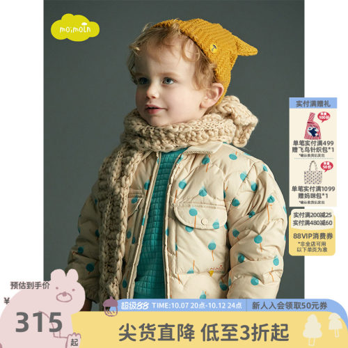 moimoln小云朵童装短款羽绒服