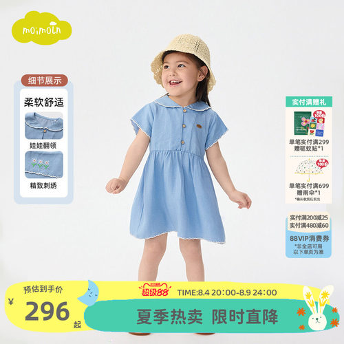 moimoln小云朵童装26年夏季新款儿童连衣裙女宝可爱娃娃领公主裙