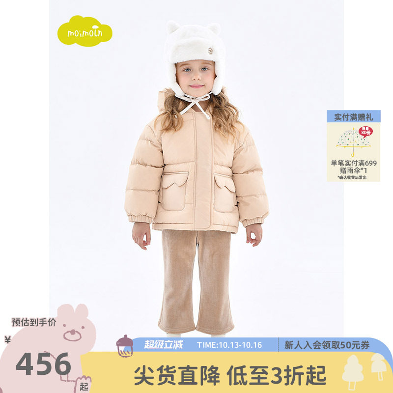 moimoln小云朵童装冬季女童羽绒服女宝宝冬装加厚外套