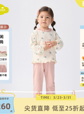 moimoln小云朵童装25冬季新款女童满印休闲套装上衣裤子两件套