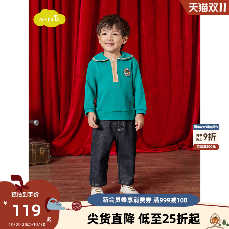 moimoln小云朵童装新款男童裤