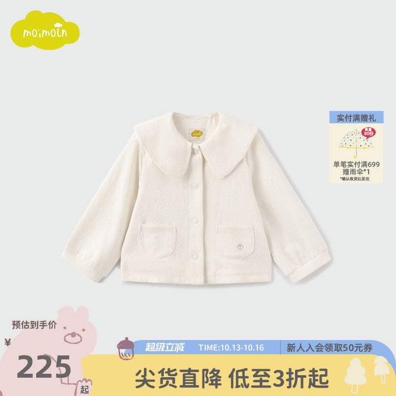 moimoln小云朵童装春秋女童西装外套女宝宝翻领夹克上衣