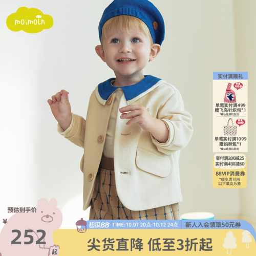 moimoln小云朵男童背带裤上衣