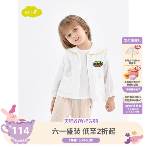 moimoln小云朵童装男女童外套
