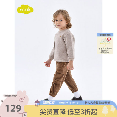 moimoln小云朵男童工装裤