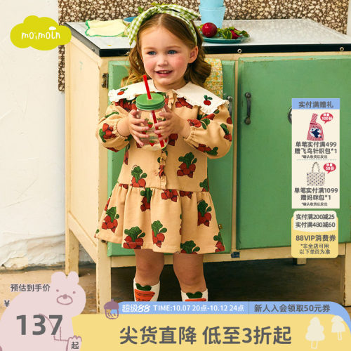 小云朵童装春季新款女童连衣裙