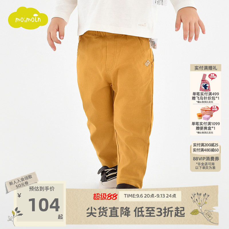 moimoln小云朵儿童春季休闲长裤图片