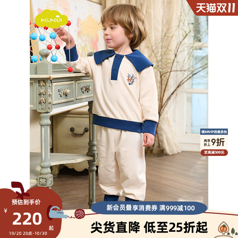 moimoln小云朵童装两件套