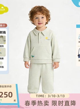 moimoln小云朵童装26年春季新款儿童春装洋气套装男宝宝上衣裤子