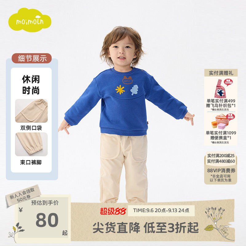 moimoln小云朵童装冬季裤子男女童运动裤休闲束脚长裤图片