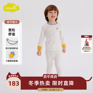 秋衣秋裤 moimoln小云朵童装 男女童儿童家居服套装 新款 25年冬季