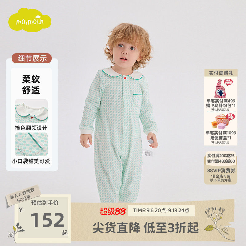 moimoln小云朵童装冬季新生婴儿连体衣宝宝舒适爬服图片