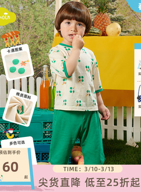 moimoln小云朵童装夏季新款儿童时尚套装宝宝T恤短裤两件套