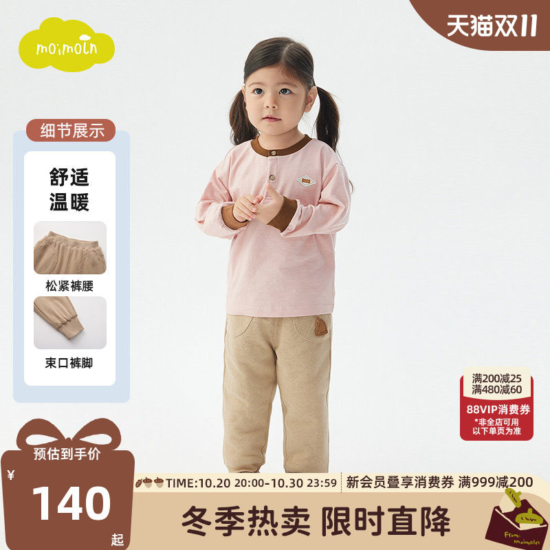 moimoln小云朵童装冬季夹棉男女童运动休闲裤宝宝束脚裤子