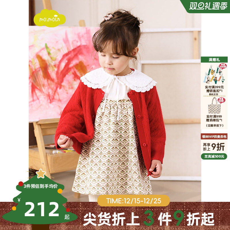 针织moimoln小云朵春季