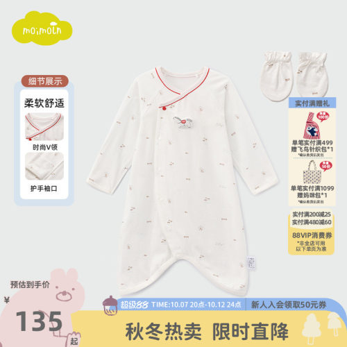 moimoln小云朵童装26年春秋新款礼物套婴幼儿可爱洋气连体服套装