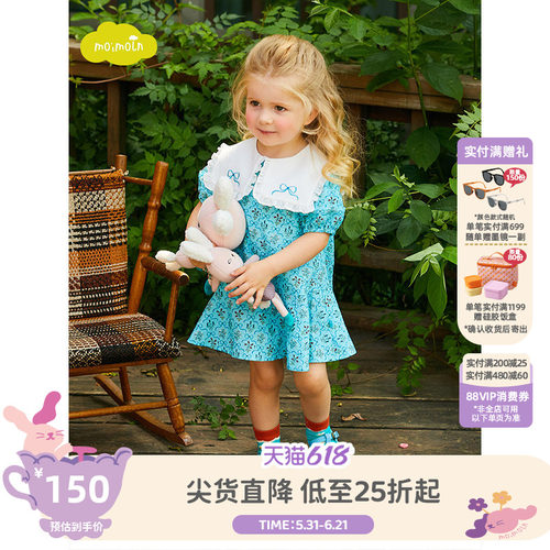 moimoln小云朵童装夏季新款女童连衣裙公主裙时尚翻领裙子