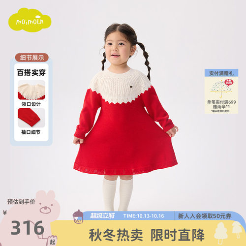 moimoln小云朵童装26年春秋款女童连衣裙女宝针织公主裙