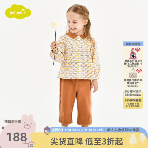 moimoln小云朵女童上衣裤子套装