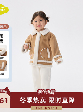 moimoln小云朵童装25年冬季新款女宝宝加绒加厚保暖洋气翻领外套