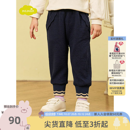 moimoln小云朵女童休闲裤子