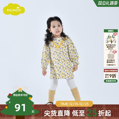 moimoln小云朵儿童运动打底裤子